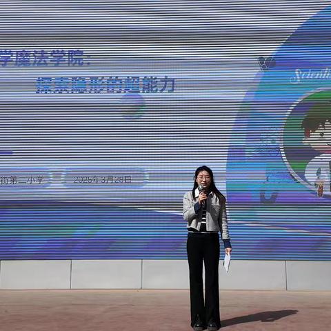 玩转科学 ——科学魔法学院 ：探索隐形的超能力