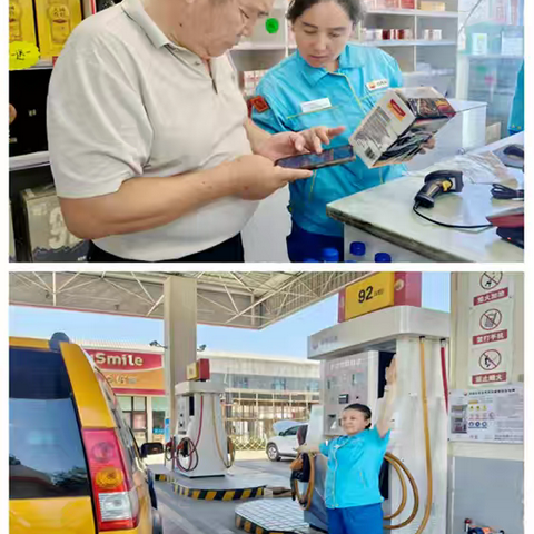 吐鲁番销售公司西环路加油站：主非油业务双线飘红