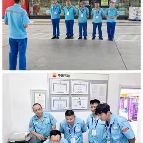 吐鲁番销售公司葡萄沟口加油站：夯实质量基础 提升服务体验