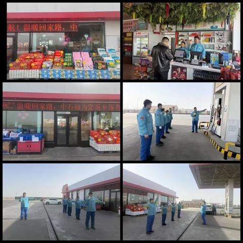 吐鲁番公司葡萄沟服务区南加油加气站：匠心服务暖归程 实干赋能保畅通