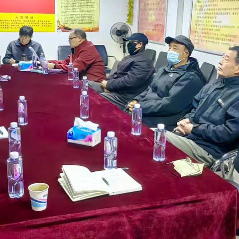 广源党支部组织学习党的二十届四中全会精神