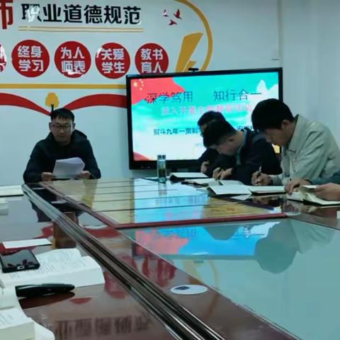 “学思想 强党性 重实践 建新功”    主题教育党课