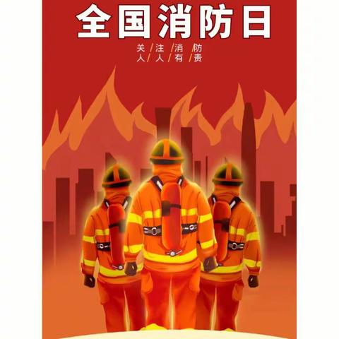 大寅小博士幼儿园119🚒消防演练👨🏻‍🚒