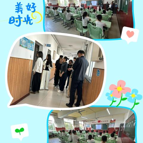 一年级“课堂常规”展示活动