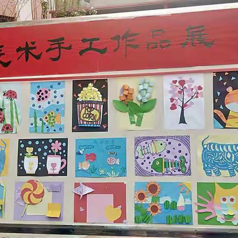 关爱学生幸福成长｜肥乡镇中心校育才实验小学开展美术课外活动