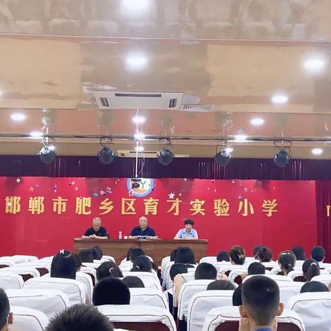 我校召开新学期师生大会