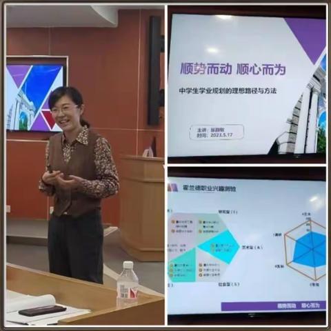 木铎之响，新理念；木铎之静，提专业——北师大培训简介2023.5.17