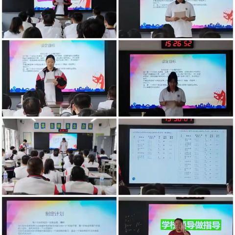 少年，请乘风踏浪，怒放青春不悔！——高三年级转段班会