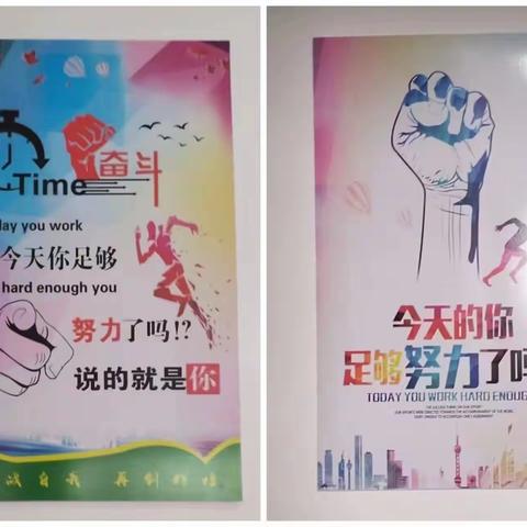 “秀”出能量，启航高三——高三年级班级文化建设剪影
