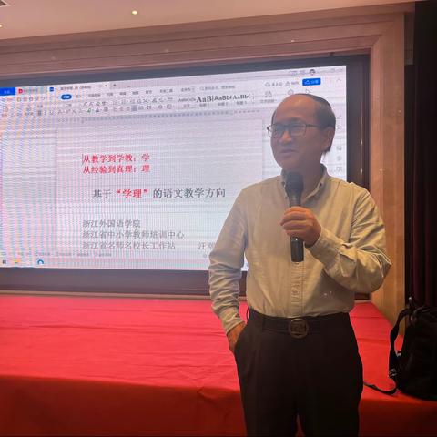 追光而沐，沐光而行——福州市“十四五”第一批学科带头人培养对象（第二期）赴南京第二天培训小记