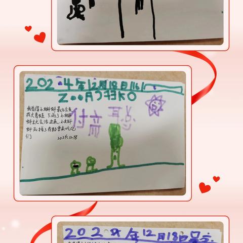 大五班共读绘本《岩石上的小蝌蚪》