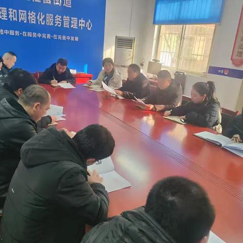 任留街道召开冬季大气污染防治工作推进会