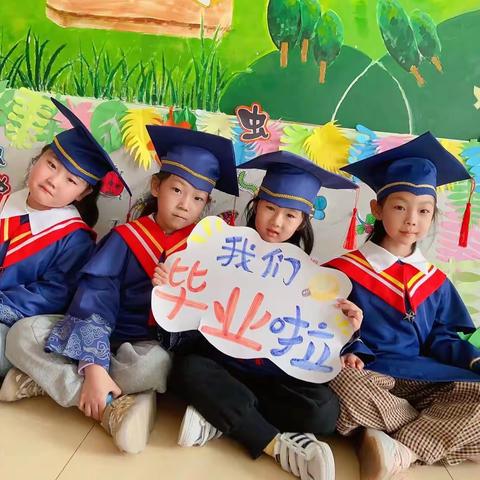 ✨金色阳光幼儿园大班毕业典礼🎓邀请函