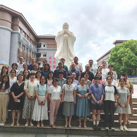 景德镇市生物骨干教师命题技术培训———暨全市生物学科中会议