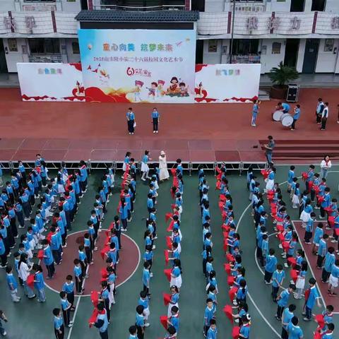 “牢记党的教导，争做强国少年”——2025南丰附小少先队入队仪式