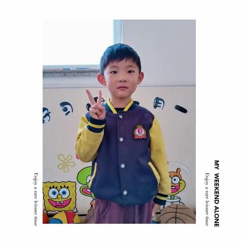 🏰武乡县紫丹幼儿园🍎朵二班帅气的魏瑾辰小朋友👦闪亮登场✨✨