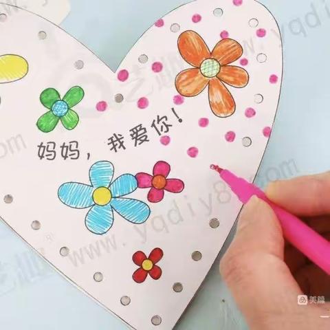 无私慈母爱，情系母亲节——🌻🌻向日葵幼儿园🌻🌻母亲节美篇