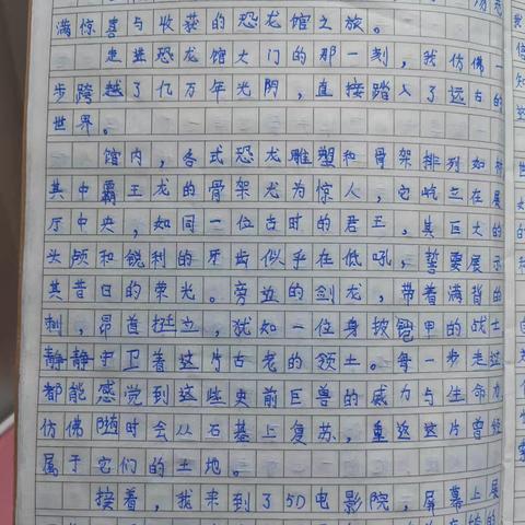 ❤️执着 的简篇