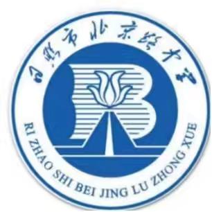 为梦想而战 勇攀高峰——北京路中学2022级6班追梦中队 会考必胜 一举夺魁🌻🌻🌻🎉🎉🎉