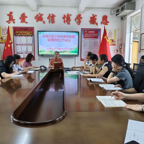 校园防疫里的“微光” ——记会城北园小学教职工的暖心瞬间