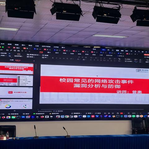 研网安之智赴结业之约--2026郴州人工智能及网络安全骨干教师研修