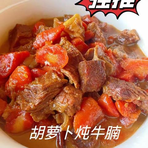 【舌尖上的美园】美好“食”光 ，守护成长——咸安区桂竹幼儿园一周营养食谱（12.18--12.22）