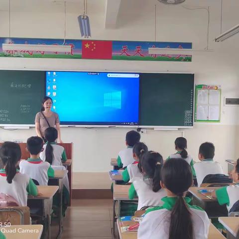 与数同行，研思共进——南坤中心小学四年级研究课