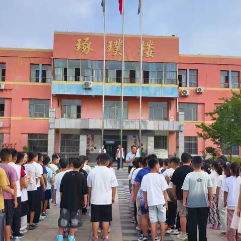 夏楼小学秋季开学日：启航新学期，共赴新征程