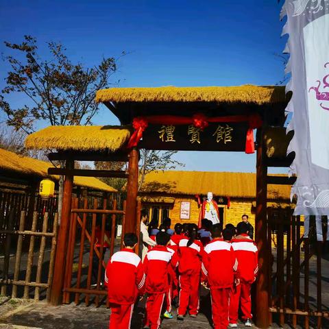 相遇古薛，做儒雅学子—夏楼小学四年级古薛露营地研学活动纪实