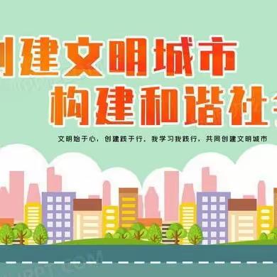 【首善之区 活力赤城 】锦绣社区持续性开展人居环境综合整治工作（2023年7月17日）