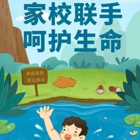 板凳会上话安全，架起家校连心桥 ——记珍珠小学暑假安全教育“板凳会”