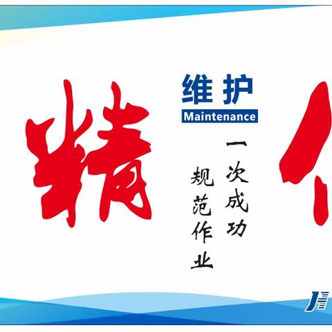 人人讲安全、个个会应急—畅通生命通道