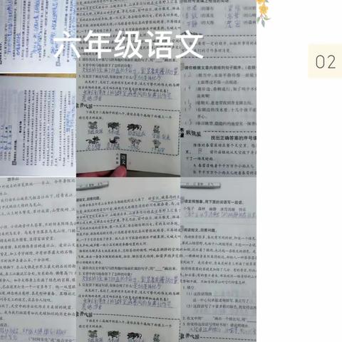 作业为舞台，优秀成习惯