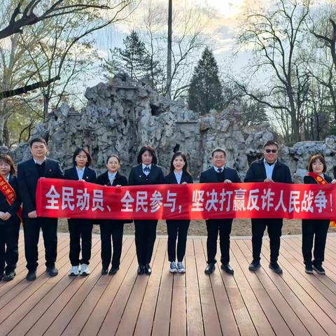 凌滨支行联合公司业务部及普惠金融部开展假期营销宣传活动