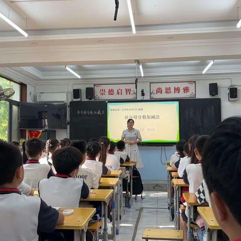 走出去采撷硕果，带回来共享芬芳——舞钢市第一小学开展外出培训教师汇报展示课