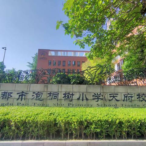 【跟岗篇】又一次知识与心灵的洗礼——锡林郭勒盟“双百人才”培训项目(卓越教师)第三天纪实