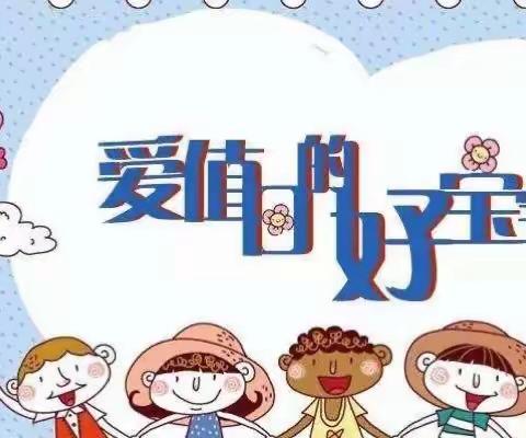 【汉寿县机关幼儿园~大4️⃣班】第🔟周、第1️⃣1️⃣周成长记