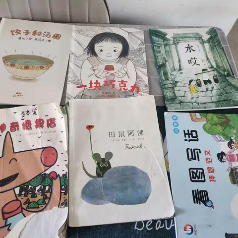 “丹心育桃李 书香沁人心”城西区第二幼儿园中班组读书月--原创绘本展