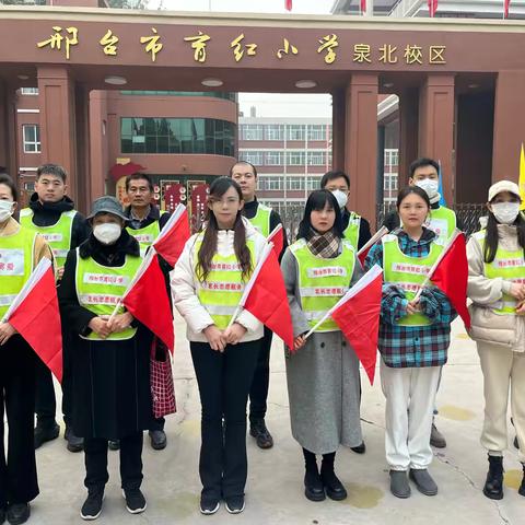 《同站“护学岗”，共撑“平安伞”》—记录育红北校区五年级3班家长执勤日