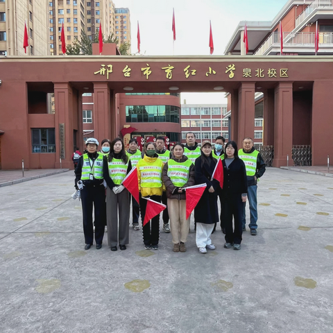 “守护成长，温暖初冬” ——📝记录育红小学泉北校区六年级3️⃣班执勤日
