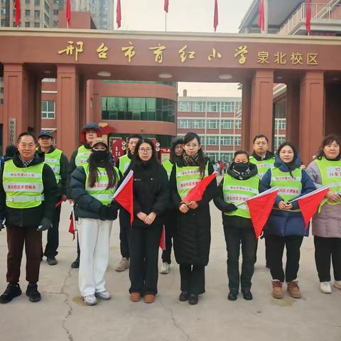 暖冬有你      爱在育红   ——📝记育红小学泉北校区，六（3）班家长执勤