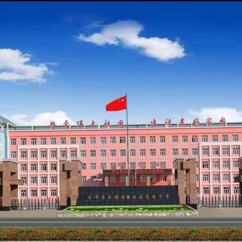 立足新课程  展现新魅力