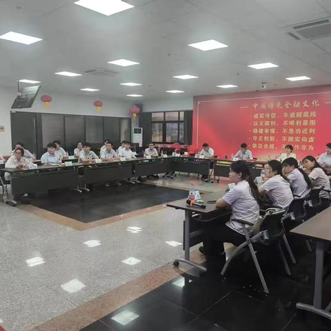 中国银行义乌市分行2024年青年员工座谈会