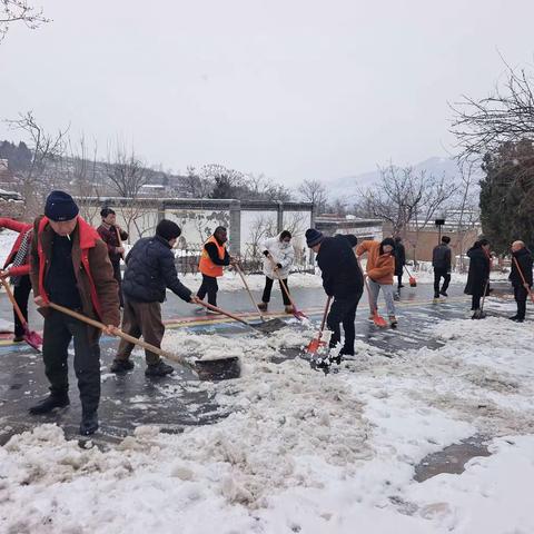 铲雪除冰助通畅  凝心聚力保平安——涉村镇大南沟村集体铲雪记