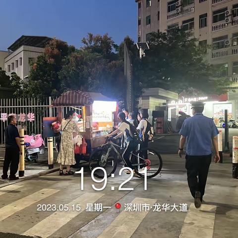 执法一中队6月24日值班组工作报告