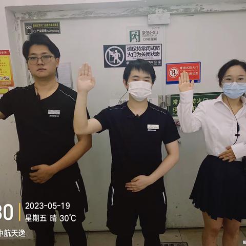 星际传奇5月19日