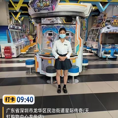 龙华天虹星际5月23日