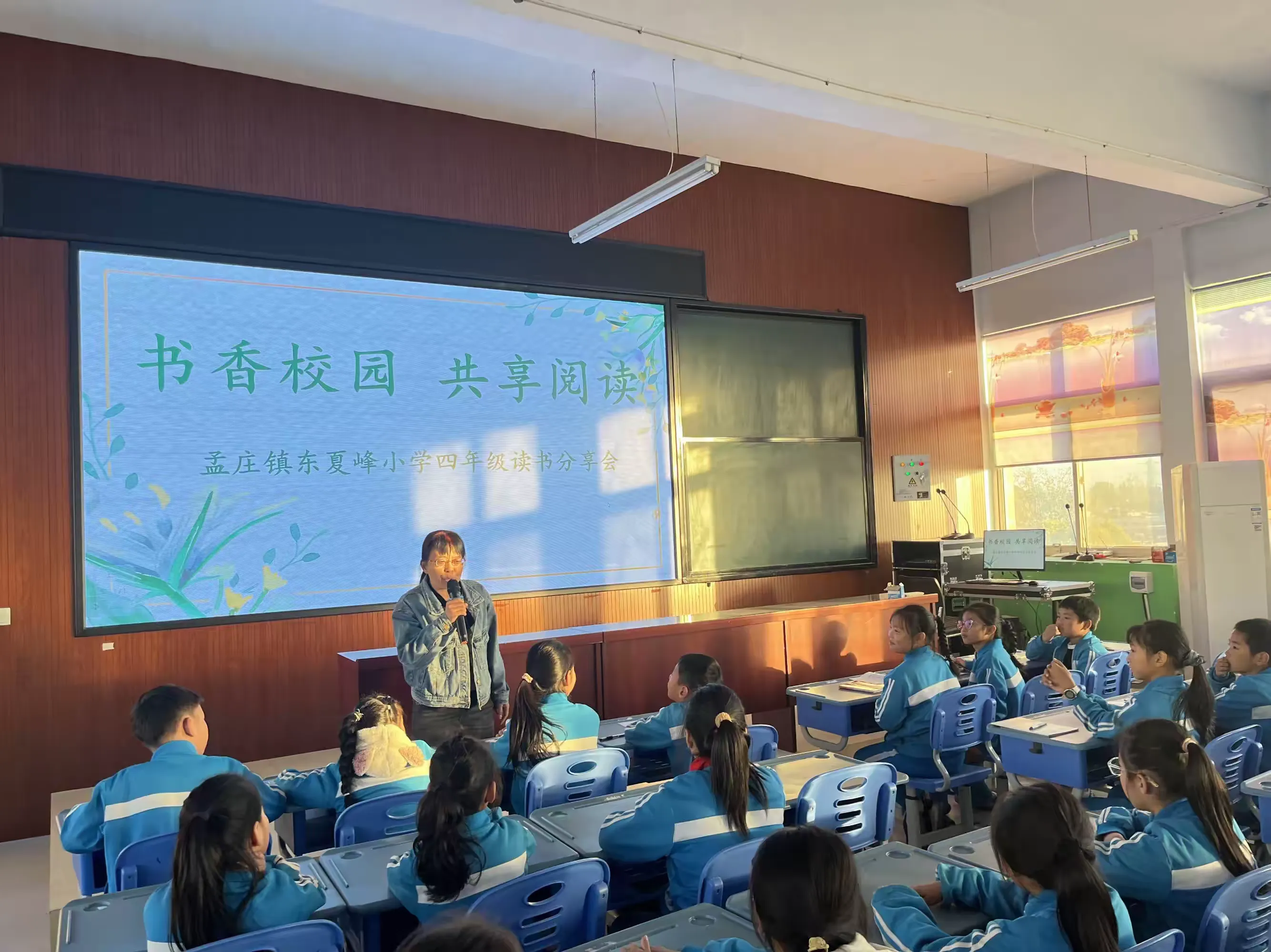 简篇-“书香校园 共享阅读”
——孟庄镇东夏峰小学四年级阅读展示活动