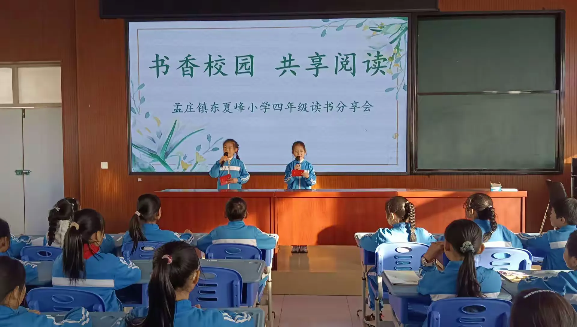 简篇-“书香校园 共享阅读”
——孟庄镇东夏峰小学四年级阅读展示活动