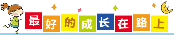 简篇-“书香校园 共享阅读”
——孟庄镇东夏峰小学四年级阅读展示活动